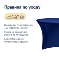 Product photo Table cover 03, dark blue from the ChiedoCover company.