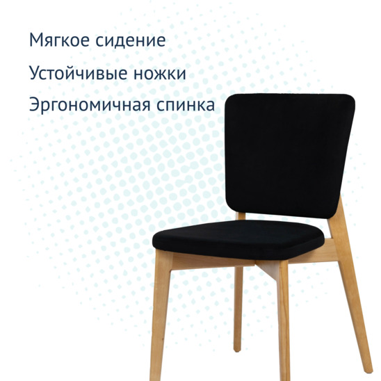 Safir Chair - photo 6