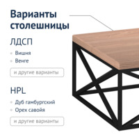Product photo Rolf coffee table from the ChiedoCover company.