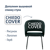 Product photo Fly chair, black matting, metal legs from the ChiedoCover company.
