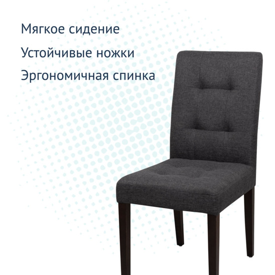 Hague Diamond chair, grey - photo 6