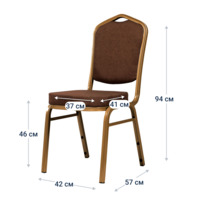 Product photo Chair Hit 25mm - bronze, chenille brown from the ChiedoCover company.