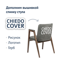 Product photo Bali chair, Tornado Moss suede, antique walnut from the ChiedoCover company.
