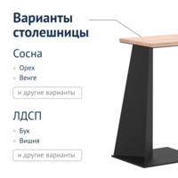 Product photo Zorro table, loft from the ChiedoCover company.