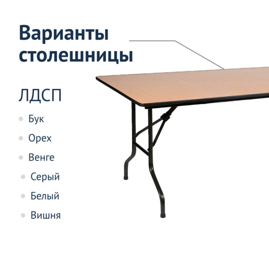 Table Leader 2, 1800x800, beech, black - photo 2