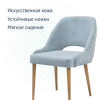 Product photo Mila Diamond chair, flock Emmanuelle Mint, antique walnut from the ChiedoCover company.