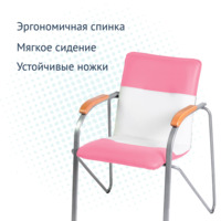 Product photo Samba chair, pink/white, frame - silver from the ChiedoCover company.