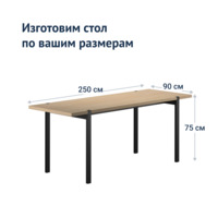 Product photo The Manzana table from the ChiedoCover company.