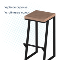Product photo Loft bar stool-13 from the ChiedoCover company.
