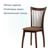 Product photo Cilia Chair from the ChiedoCover company.