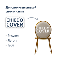 Product photo Bounty chair, velour, gold frame from the ChiedoCover company.