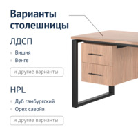 Product photo Loft 89 Table from the ChiedoCover company.