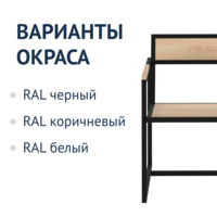 Product photo Loft-7 chair, pine from the ChiedoCover company.