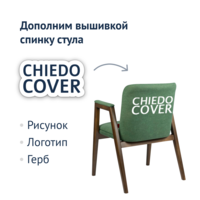 Product photo Bali chair, dream 9 microfibre, antique walnut from the ChiedoCover company.