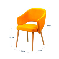 Product photo Fly chair, yellow velour, beech legs from the ChiedoCover company.