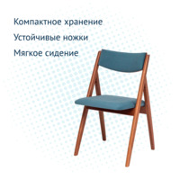 Product photo Folding chair Clack, grey-blue from the ChiedoCover company.