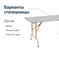 Product photo Leader 1 table, outdoor slats, grey, champagne from the ChiedoCover company.