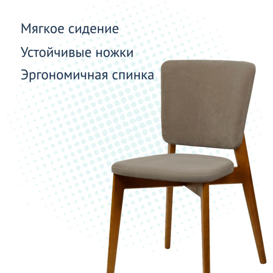 Safir chair, velour light grey - photo 5