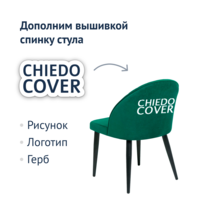 Product photo Tony light chair, velour green Velutto 20, metal legs from the ChiedoCover company.