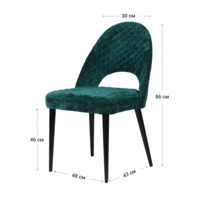 Product photo Malin Diamond chair, blue-green chenille, black legs from the ChiedoCover company.