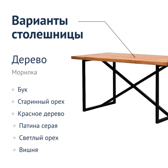 Loft-6 Table - photo 3