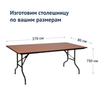 Product photo Table Leader 2, black, brown from the ChiedoCover company.