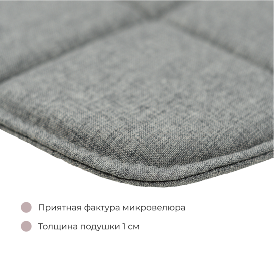 Chair cushion, biscuit grey - photo 4