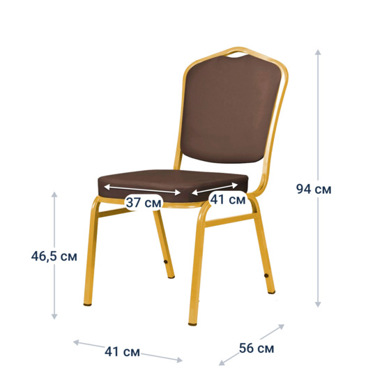 Chair Hit 20mm - gold, dark brown leatherette - photo 4