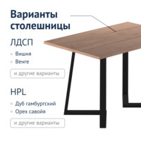 Product photo The Damascus Table from the ChiedoCover company.