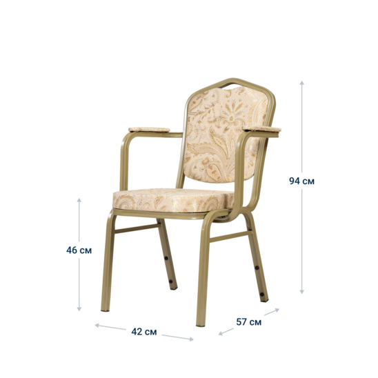 Hit 25mm chair with armrests, Champagne, Afitap - صور 5