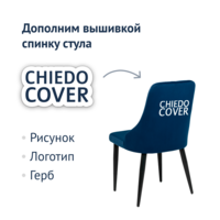 Product photo Kongsberg light chair, velour blue Velutto 26, metal legs from the ChiedoCover company.