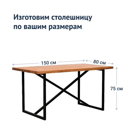 Loft-6 Table - photo 4