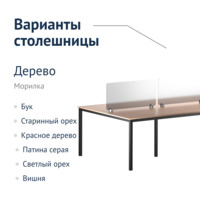 Product photo Loft 82 Table from the ChiedoCover company.