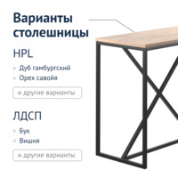 Product photo Konstantin Bar counter from the ChiedoCover company.