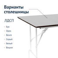 Product photo Table Leader 1, 1500x800, grey, white from the ChiedoCover company.