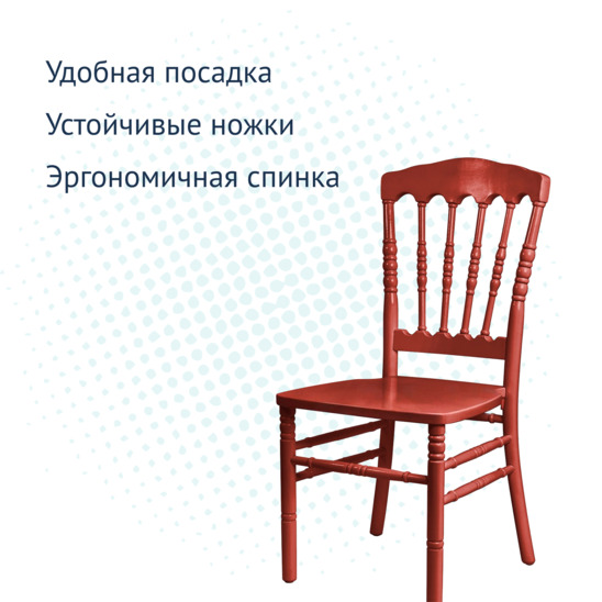 Napoleon Red Wooden Chair - photo 4