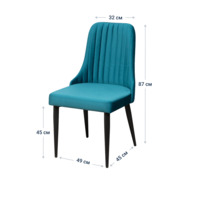 Product photo Kongsberg chair, turquoise, metal legs from the ChiedoCover company.