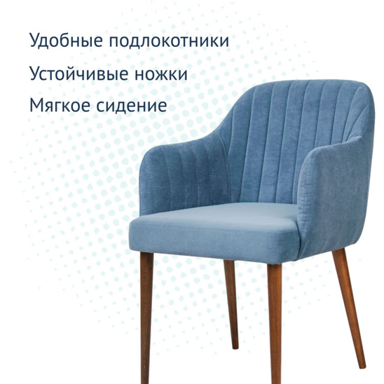 Tulip chair, velour Verona 27 jeans blue, light walnut - photo 6