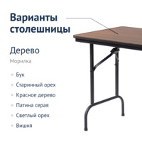 Product photo Leader 1 table, metal base, walnut chipboard from the ChiedoCover company.