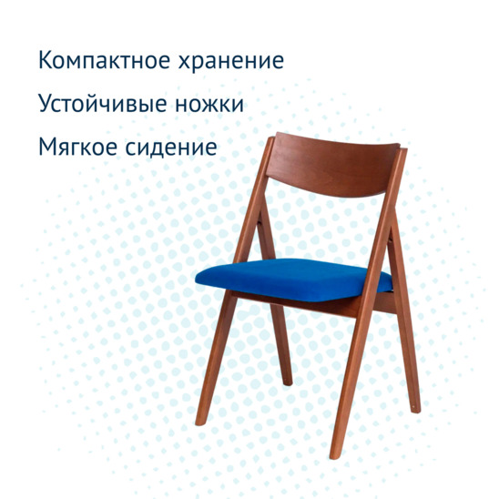 Clack folding chair, wooden backrest, blue - photo 8