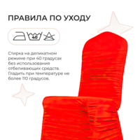 Product photo Case 02, spandex red from the ChiedoCover company.