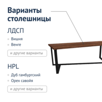 Product photo Maximus Table from the ChiedoCover company.