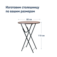 Product photo Table Leader 9, 80 cm, walnut, black from the ChiedoCover company.