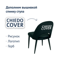 Product photo Mallin chair, black velour, black legs from the ChiedoCover company.