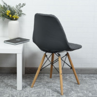 Product photo Case for Eames, diamond stitching, 40x46 cm from the ChiedoCover company.