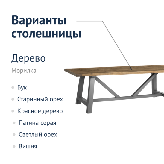 Iona dining table  - photo 4