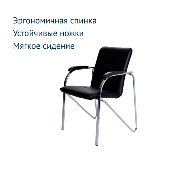 Samba chair, Black eco-leather, chrome frame - photo 6