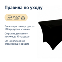 صورة المنتج غطاء طاولة 01، 1800x800، أسود من شركة تشيدوكوفر.