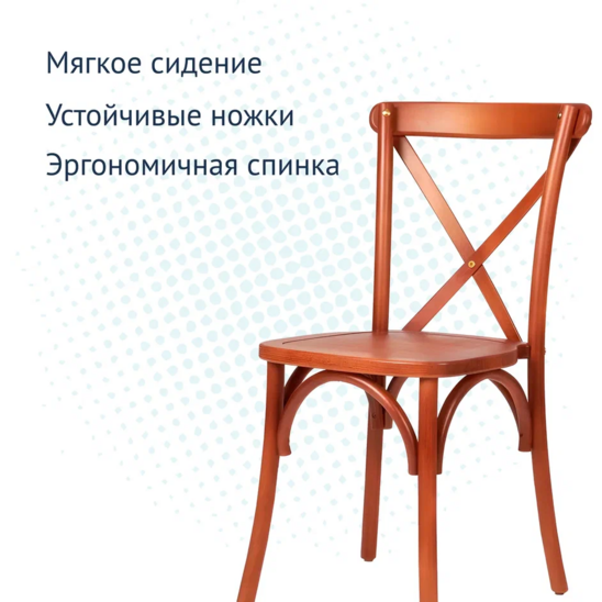 Crossback chair, cinnamon - photo 8