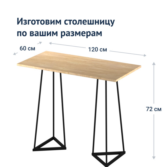 Olga loft table - photo 6